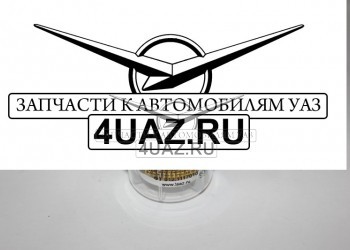 НБ-215 Фильтр тонкой очистки топлива c отстойником - Запчасти УАЗ, Екатеринбург